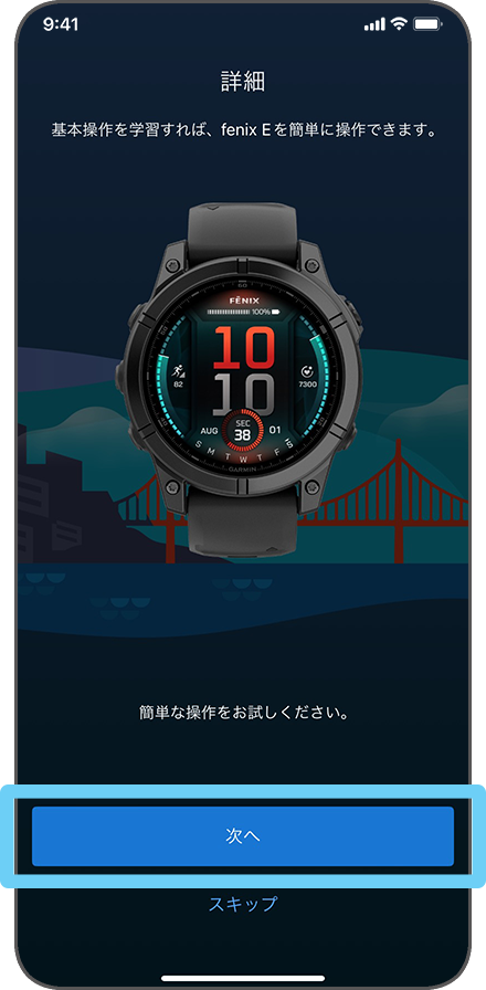 操作方法