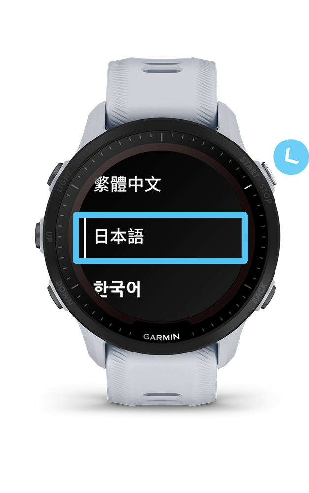 日本語を選択