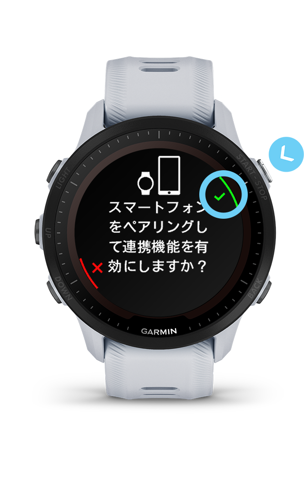 チェックマークを選択