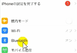 ios13_05 ios13_05