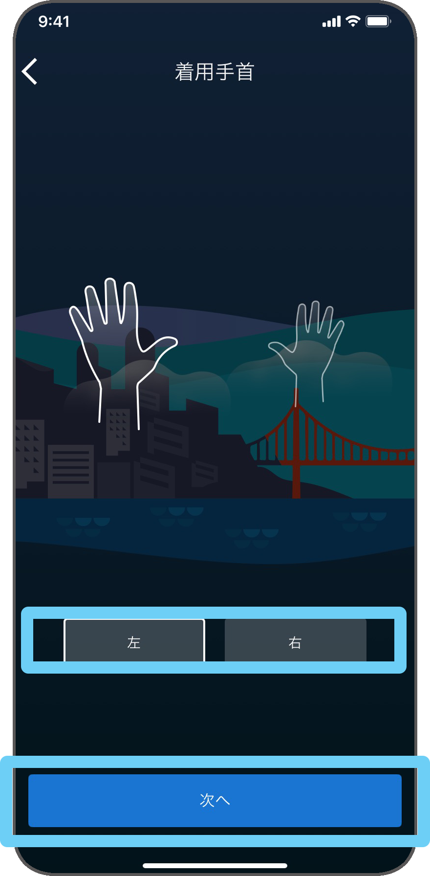 vivosmart5_pair_i_14.png