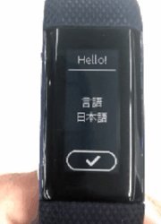 vivosmarthrplus_01