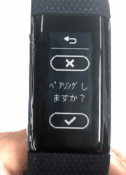 vivosmarthrplus_03