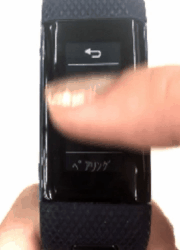 vivosmarthrplus_S03