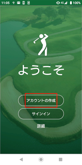 ペアリング：Approach S40 / Approach S42 はじめてのペアリング