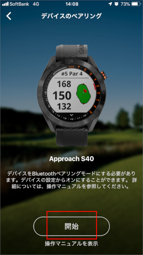 ジャンク品　ガーミン　アプローチ　S42 Bluetooth ゴルフ ジャンク品 ガーミン アプローチ S42 Bluetooth ゴルフ ジャンク