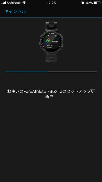 ペアリング：ForeAthlete735XTJ はじめてのペアリング - iPhone 