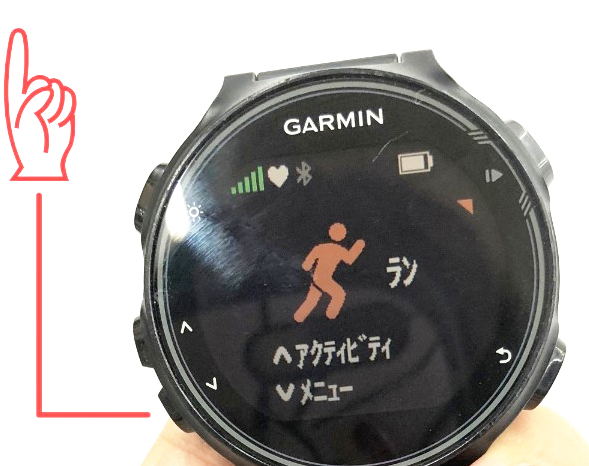ペアリング：ForeAthlete735XTJ Bluetooth未接続ステータス
