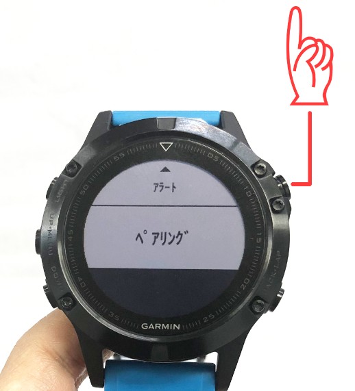 bluetooth fenix 5x