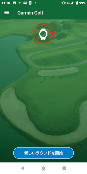 ペアリング：Approach S62 Bluetooth未接続ステータス・同期できない