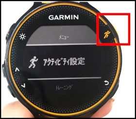 ForeAthlete230J/235J/735XTJ でConnect IQデータフィールドを設定する