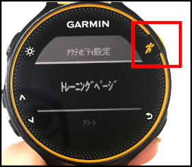 ForeAthlete230J/235J/735XTJ でConnect IQデータフィールドを設定する