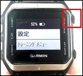 epix™J でConnect IQデータフィールドを設定する | Garmin サポート