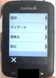 ペアリング：Edge820 Bluetooth未接続ステータス・同期できない