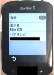 ペアリング：Edge820 Bluetooth未接続ステータス・同期できない