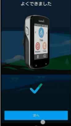 アクセサリー GARMIN Edge820 Amazon.co.jp: GARMIN(ガーミン) EDGE 820J 日本語版 GPS