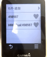 Edge 530/830 Dualセンサー数値が安定しない場合のトラブル