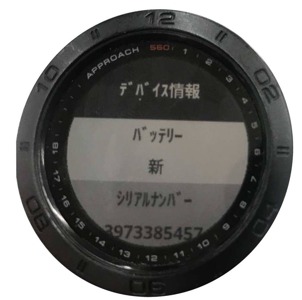 機能と特性 Ct10デバイス情報とバッテリー残量の確認 Garmin サポートセンター