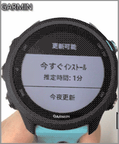 ForeAthlete245 - GPSが受信できません | Garmin サポートセンター