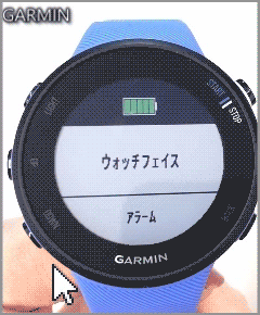 ペアリング：ForeAthlete45/45S Bluetooth未接続ステータス