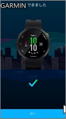 【修理が必要】FOREATHLETE 45 Garmin Japanの対応に不満』 ガーミン ForeAthlete 45S の