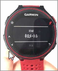 ForeAthlete235J / 230J - 初期設定方法 | Garmin サポートセンター ForeAthlete235J / 230J - 初期設定方法 | Garmin サポートセンター
