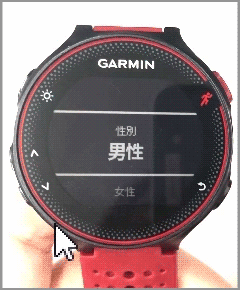 ForeAthlete235J / 230J - 初期設定方法 | Garmin サポートセンター