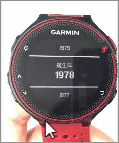 ForeAthlete235J / 230J - 初期設定方法 | Garmin サポートセンター
