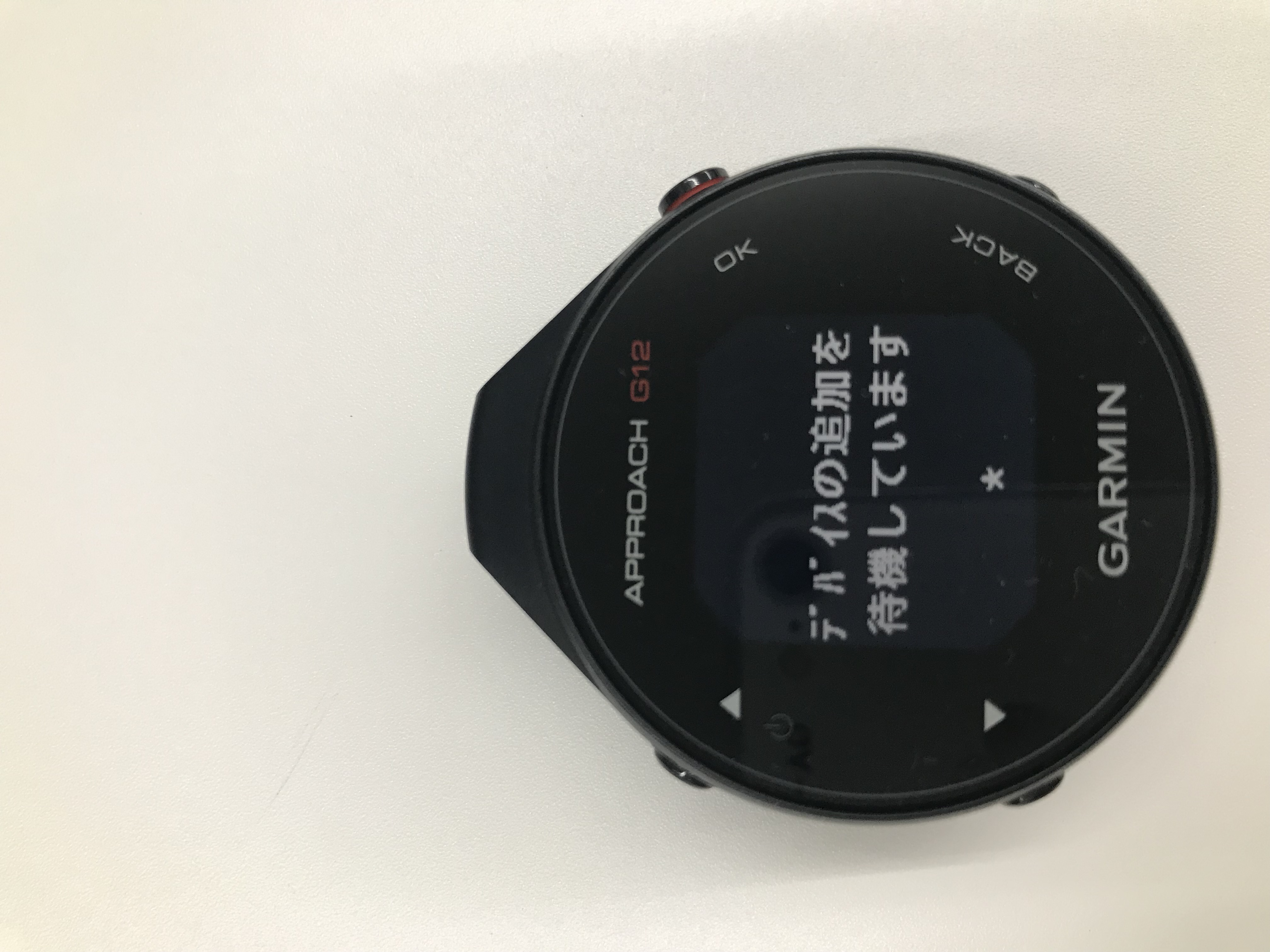 ペアリング：Approach G12 はじめてのペアリング - iPhone - | Garmin