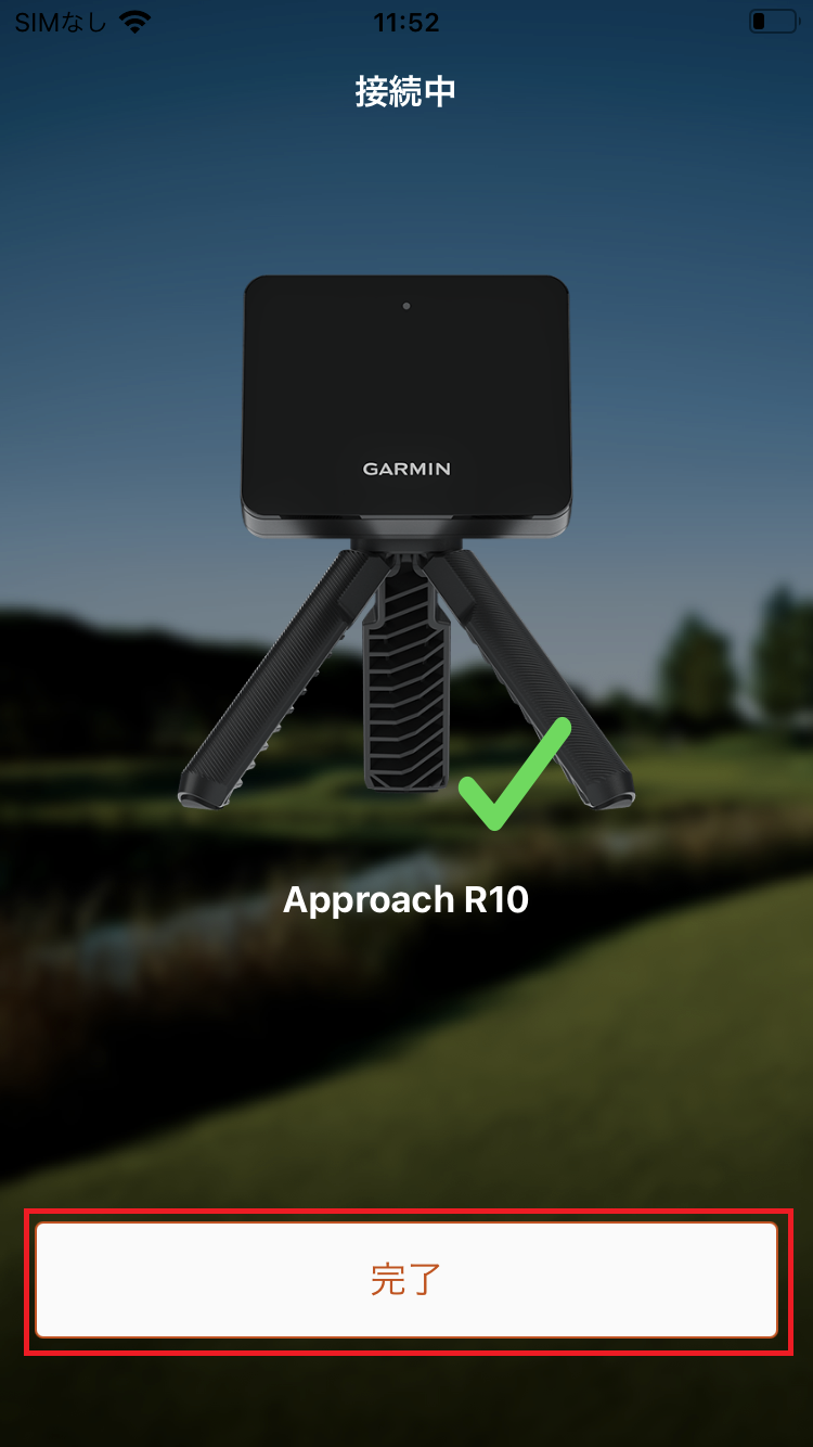 ペアリング：Approach R10 はじめてのペアリング - iPhone - | Garmin