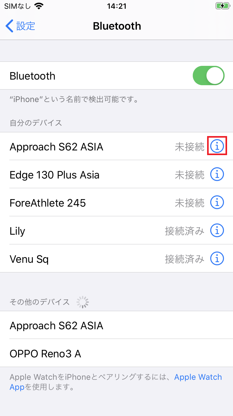 ペアリング：Approach S62 Bluetooth未接続ステータス・同期