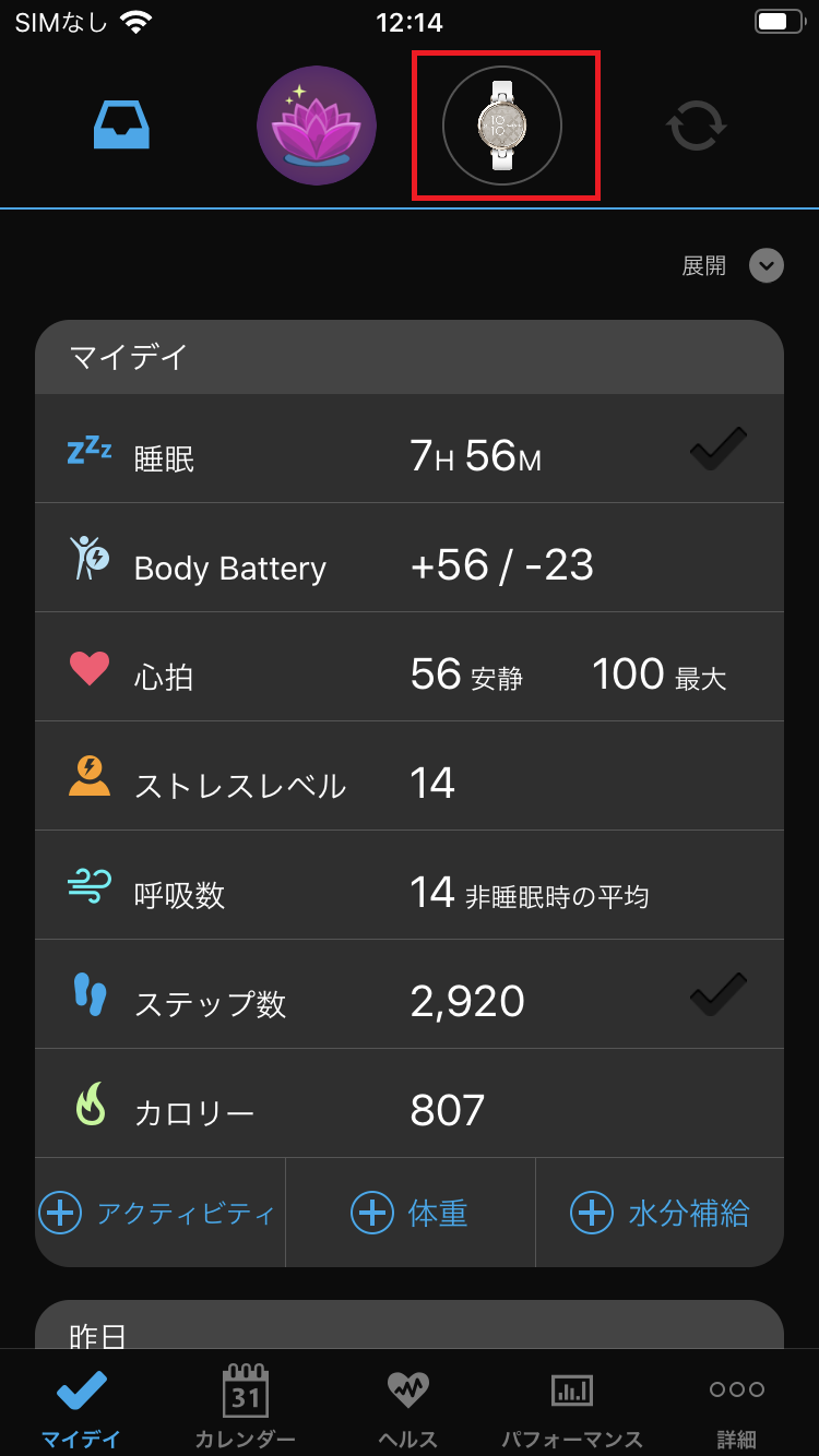 iPhone - ※リリーページ※ LILY 操作マニュアル -
