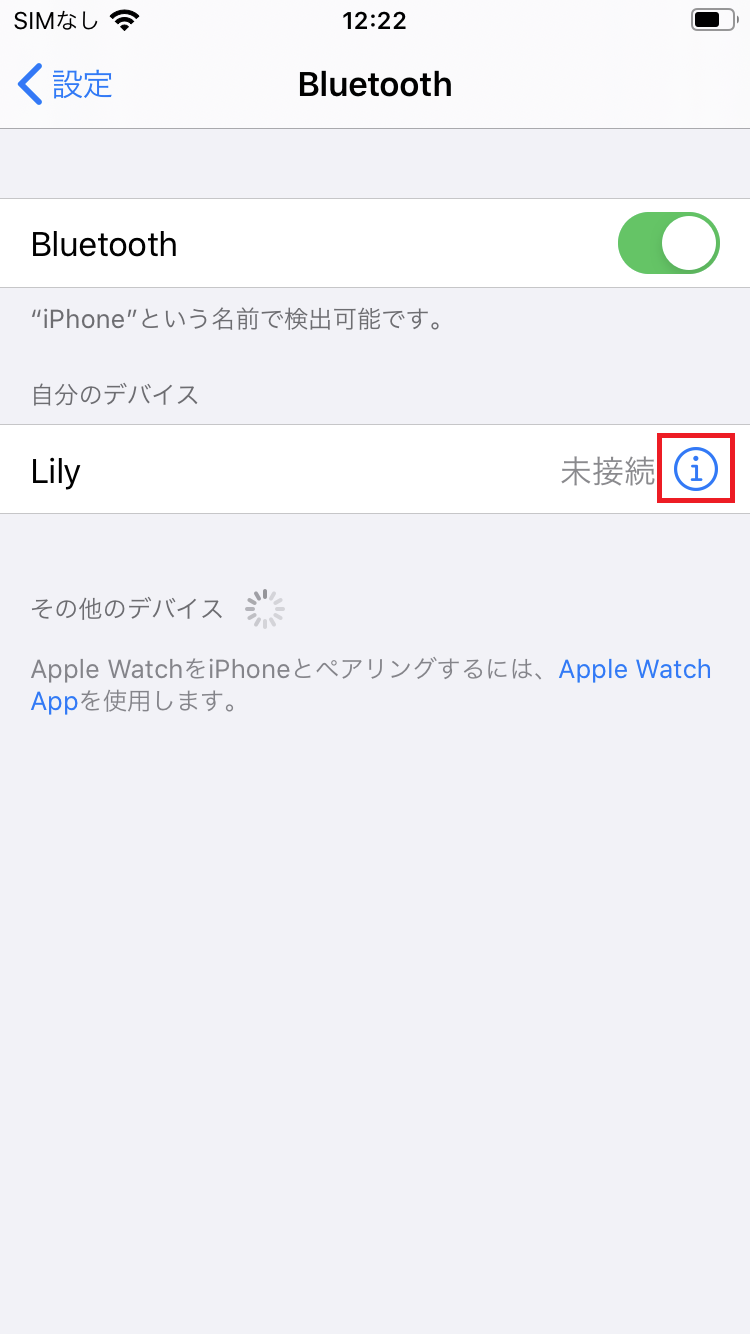 ペアリング：Lily Bluetooth未接続ステータス・同期できない