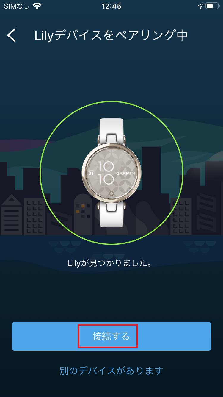 iPhone - ※リリーページ※ LILY 操作マニュアル -