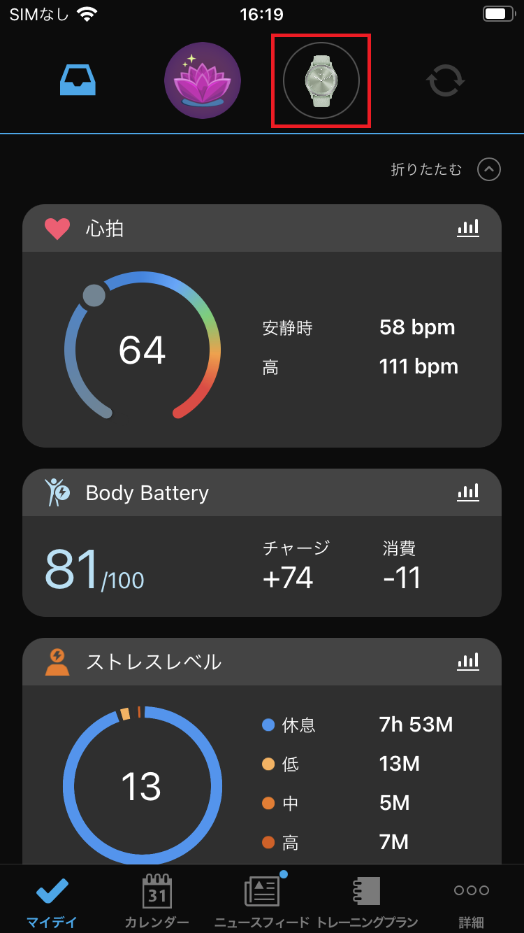 Garmin 体脂肪計 Bluetooth接続 Amazon | GARMIN(ガーミン) Index S2 Smart Scale 【日本正規品