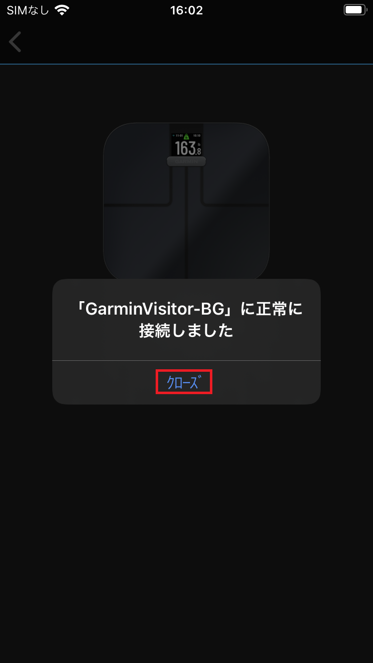 Index S2 スマート体重計 WiFiネットワークを追加する -iPhone
