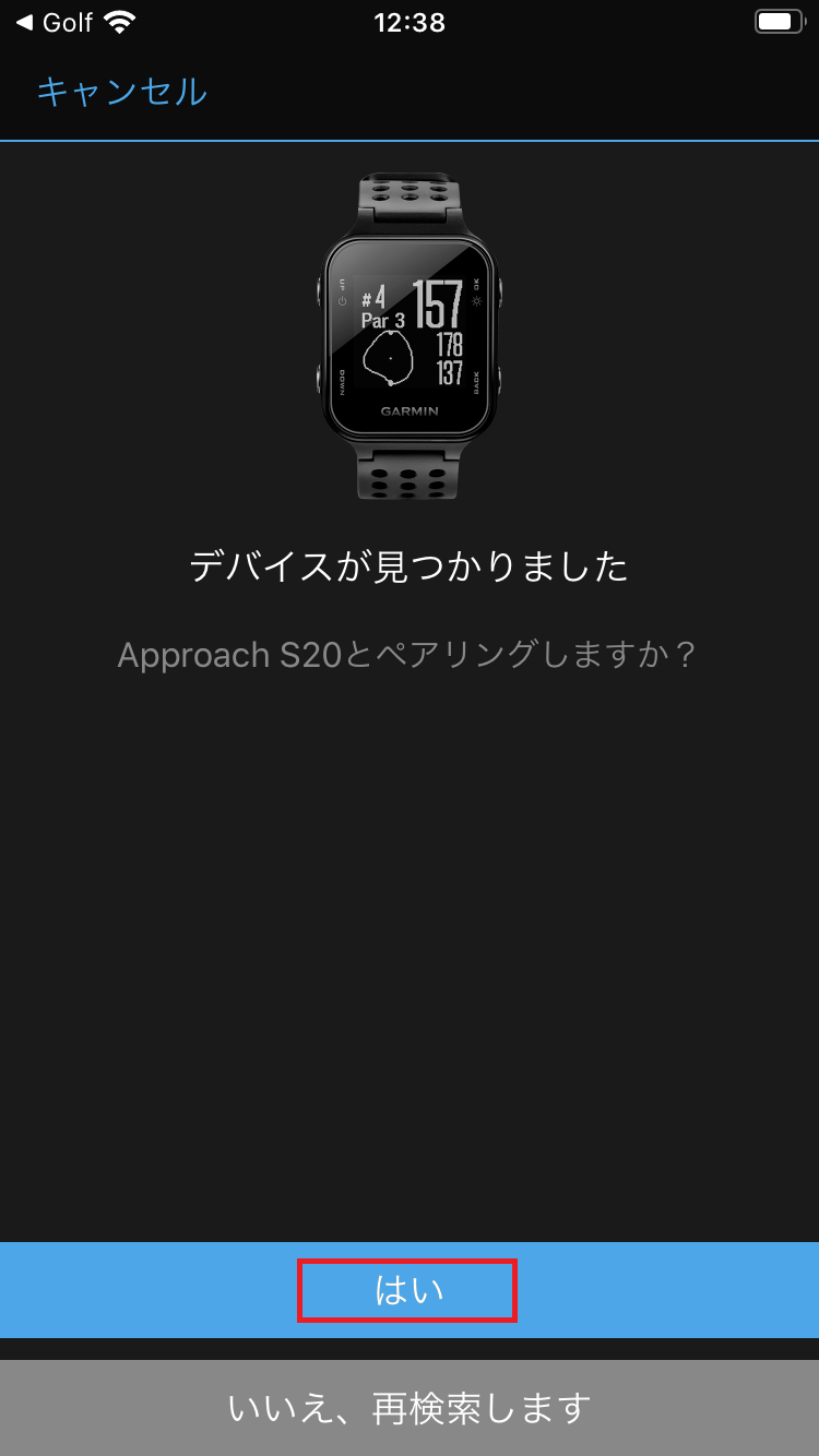 ペアリング： Approach S20 はじめてのペアリング - iPhone - | Garmin サポートセンター