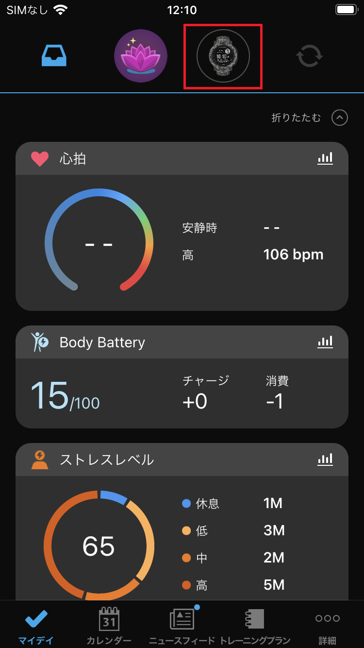 ペアリング：Instinct 2 Series Bluetooth未接続ステータス・同期