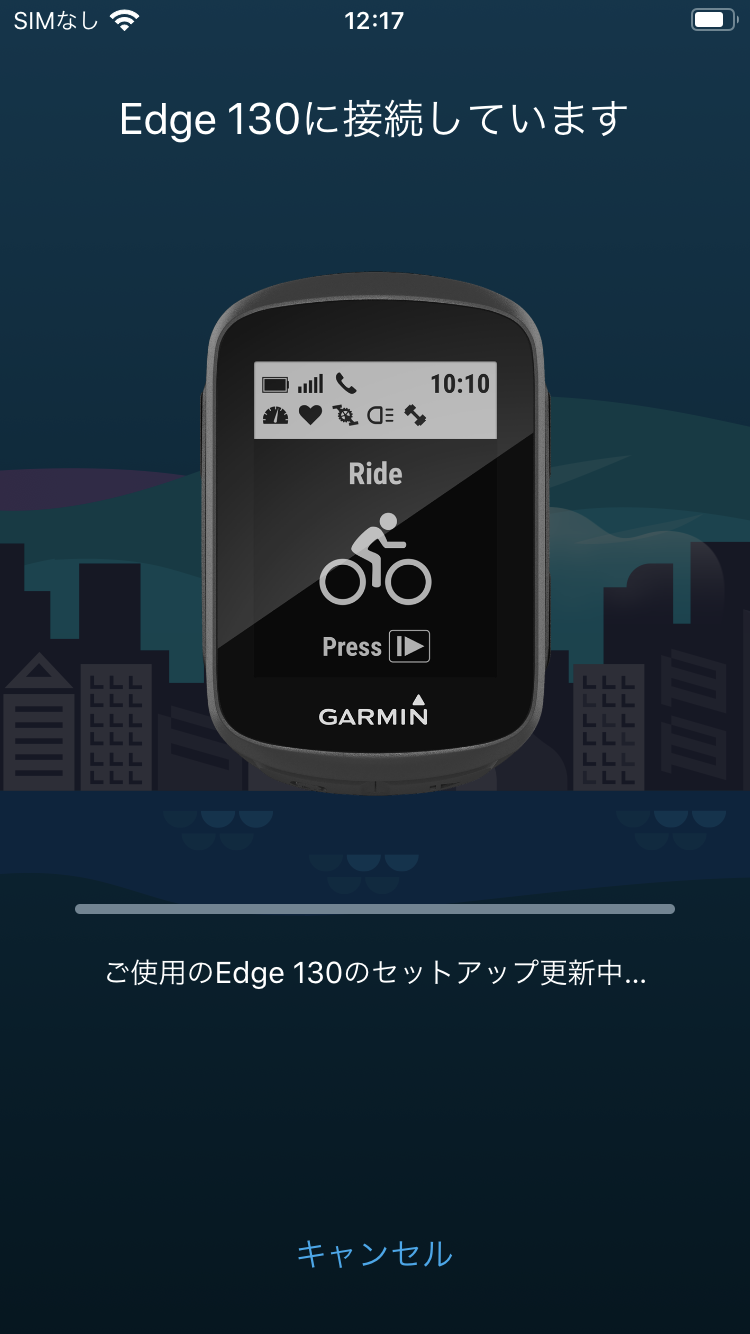 ペアリング：Edge130 はじめてのペアリング - iPhone - | Garmin