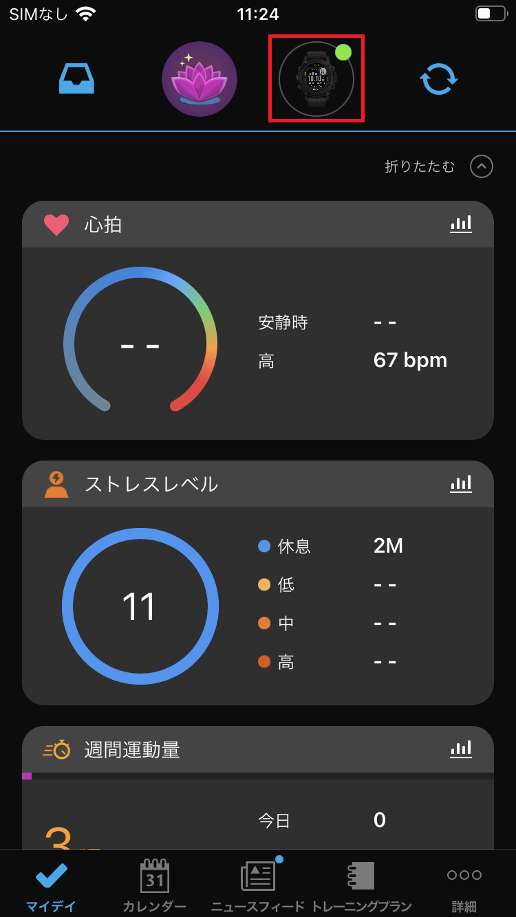 ペアリング：Descent G1シリーズ Bluetooth未接続ステータス・同期