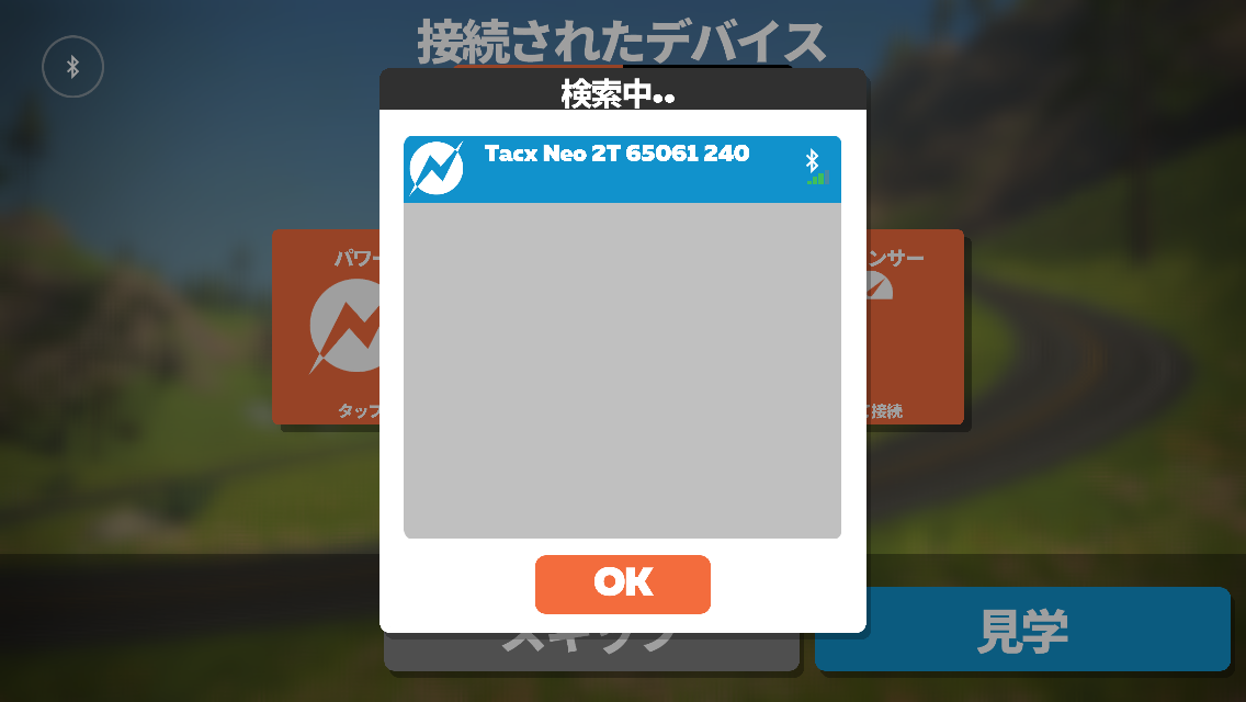 TACX BUSHIDO SMART スマートトレーナー 【ZWIFT連携】 スマートトレーナー Tacx Bushido Smart zwift