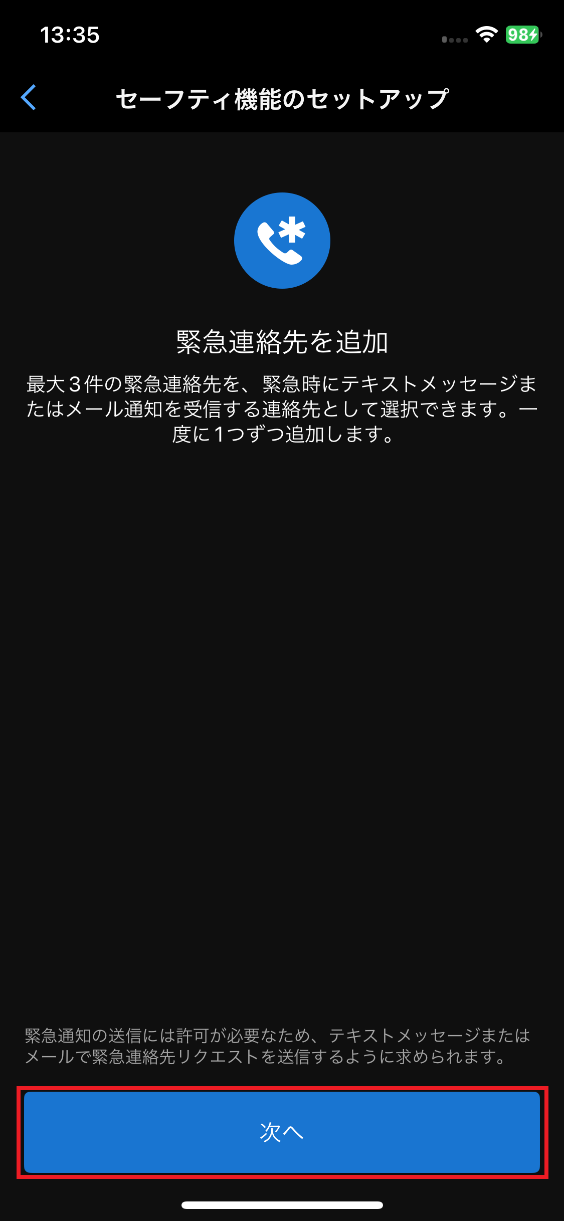 GARMIN ガーミン新品未使用・箱・取説・保証書・充電器付き稼働チェック済み ガーミン エッジ(Edge) 840 セット スピードセンサー/ケイデンス