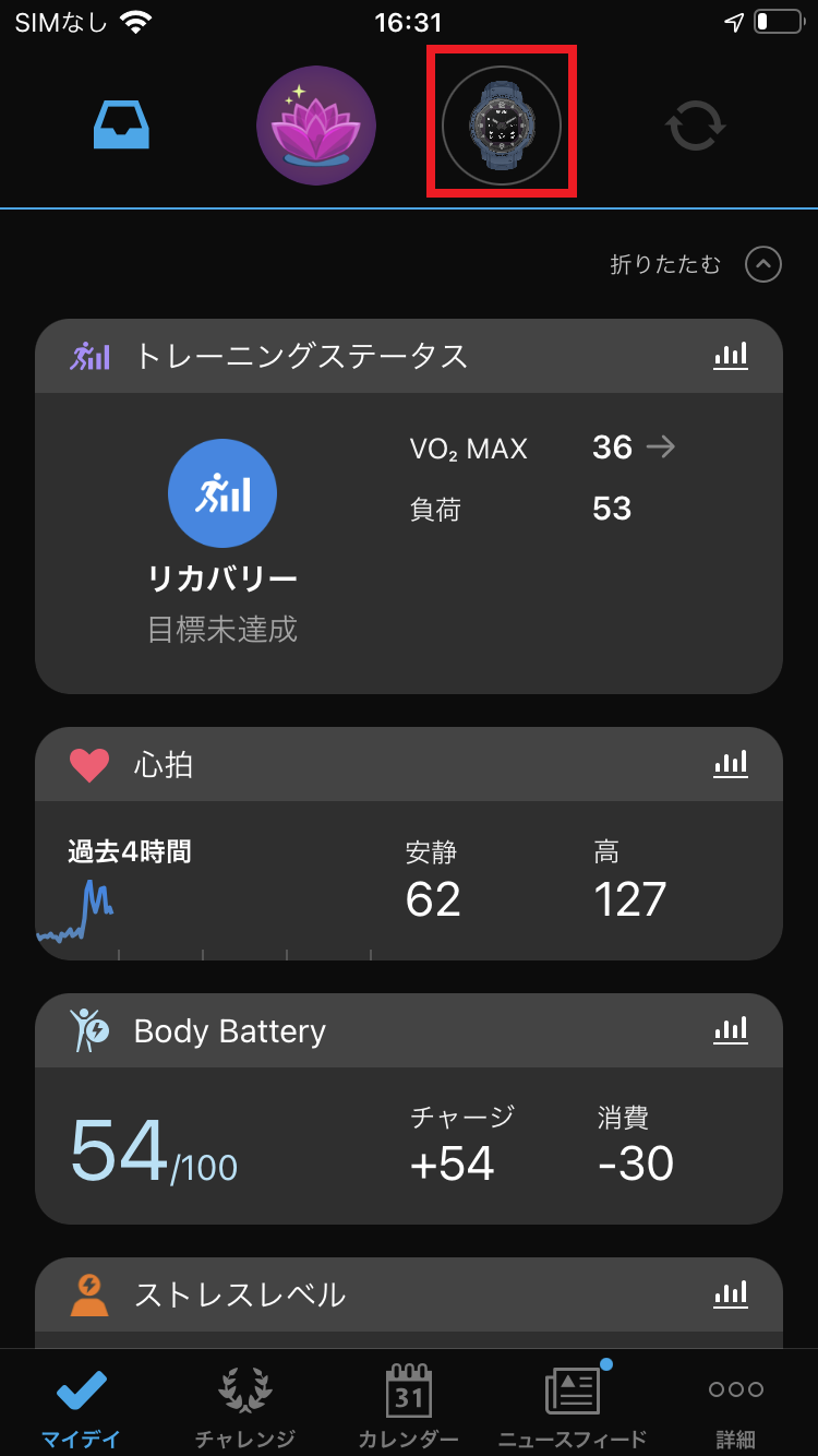 ペアリング：Instinct Crossover Series Bluetooth未接続