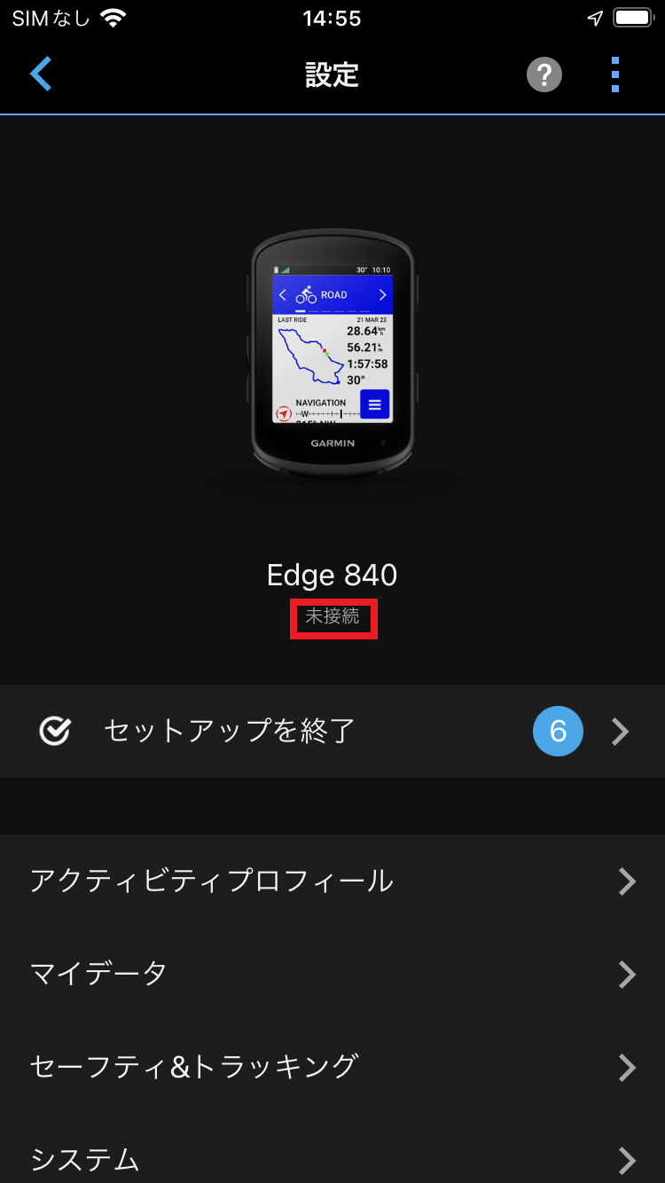 ペアリング：Edge 840 シリーズ Bluetooth未接続ステータス・同期