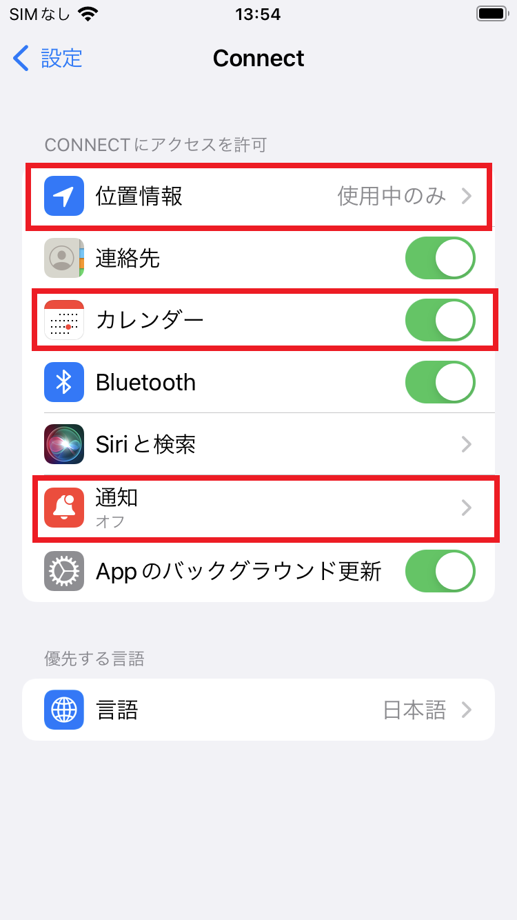 ペアリング：Lily はじめてのペアリング - iPhone - | Garmin