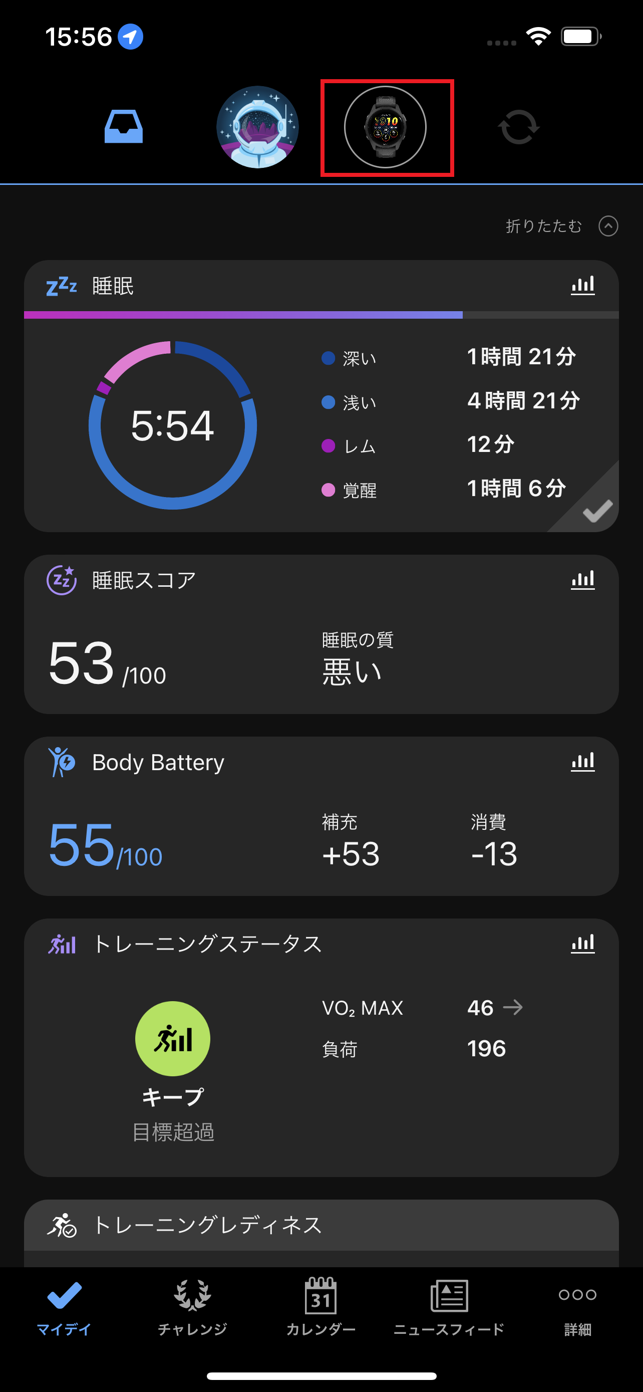 ペアリング：Forerunner265シリーズ Bluetooth未接続ステータス・同期 