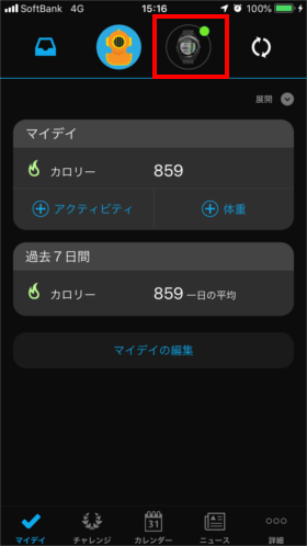 ペアリング：Approach S60 Bluetooth未接続ステータス・同期できない