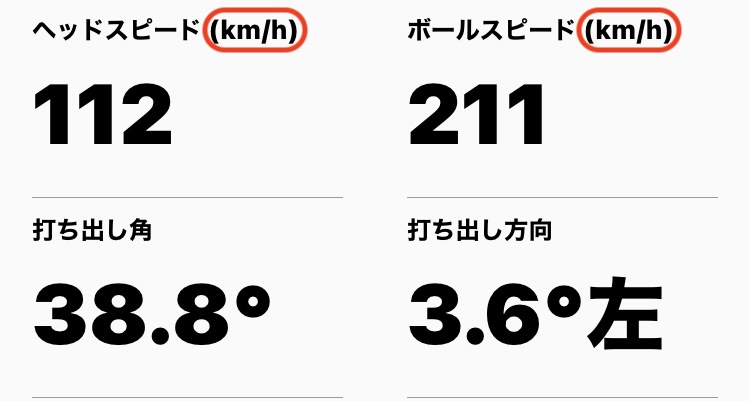 トラブルシューティング：Approach R10のレーダー測定精度を向上させる