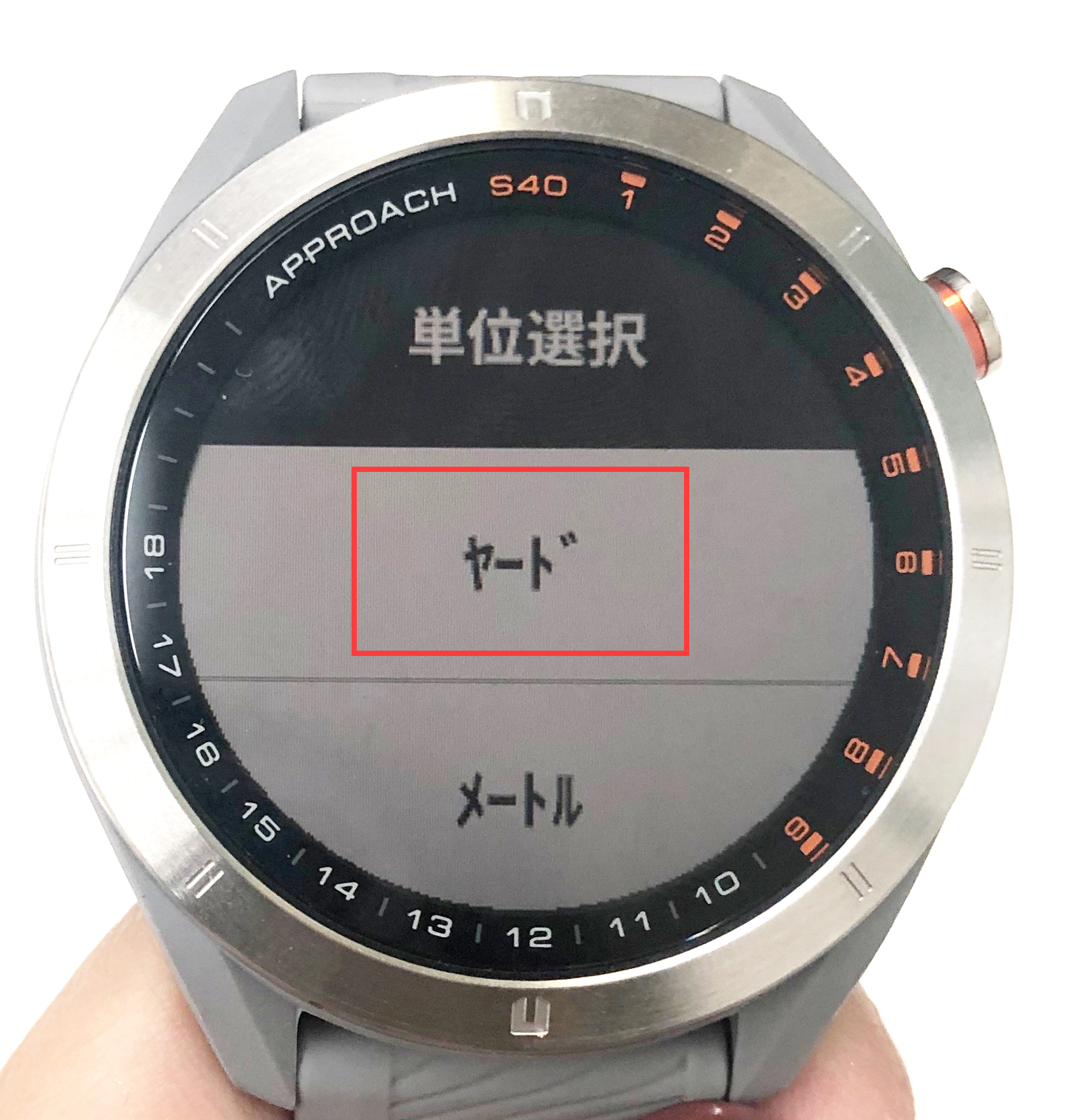 ペアリング：Approach S40 / Approach S42 はじめてのペアリング