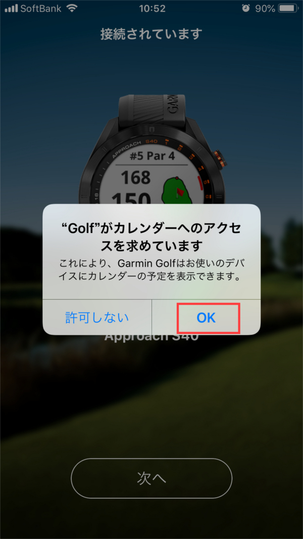 ペアリング:Approach S40 / Approach S42 はじめてのペアリング ペアリング:Approach S40 / Approach S42 はじめてのペアリング